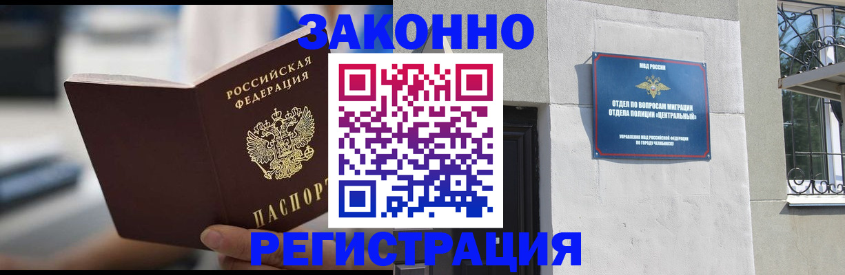 временная регистрация госуслуги в Охе